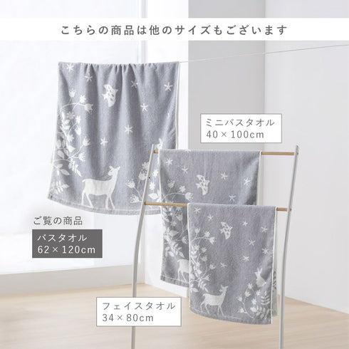 今治タオルブランドバスタオル ノルディック.|s8